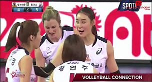 Voleybol Bir O Kadar Eğlencelidir